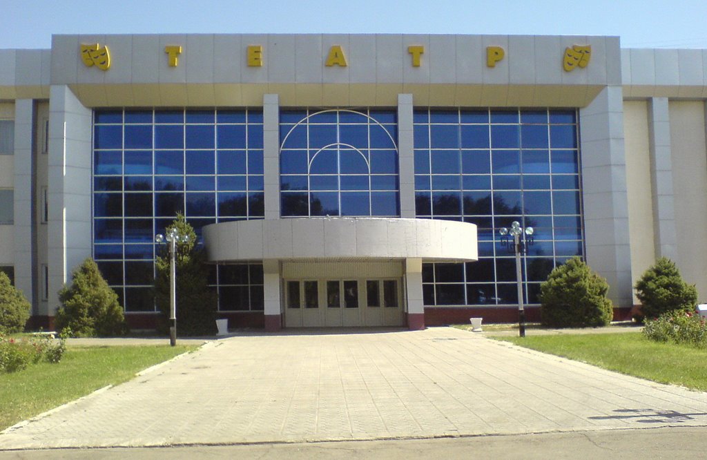 Tarazs Dram Theater, Капал