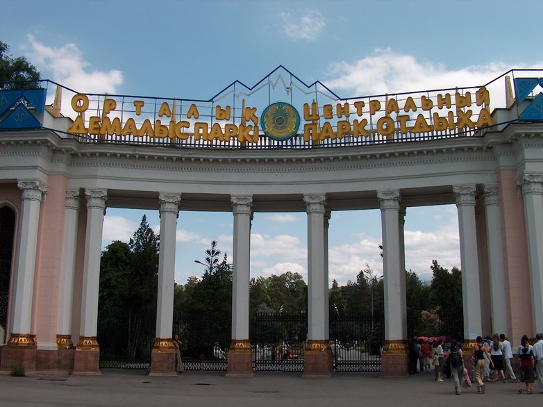 Zentraler Park der Erholung, Панфилов