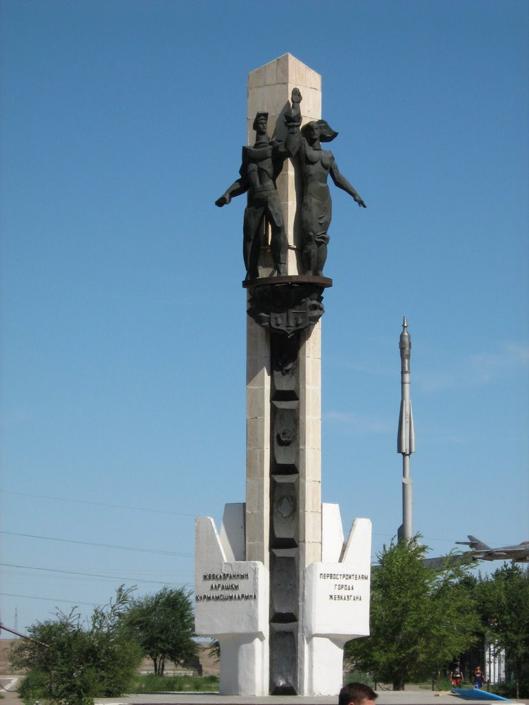 Памятник первостроителям города Жезказгана, Талды-Курган