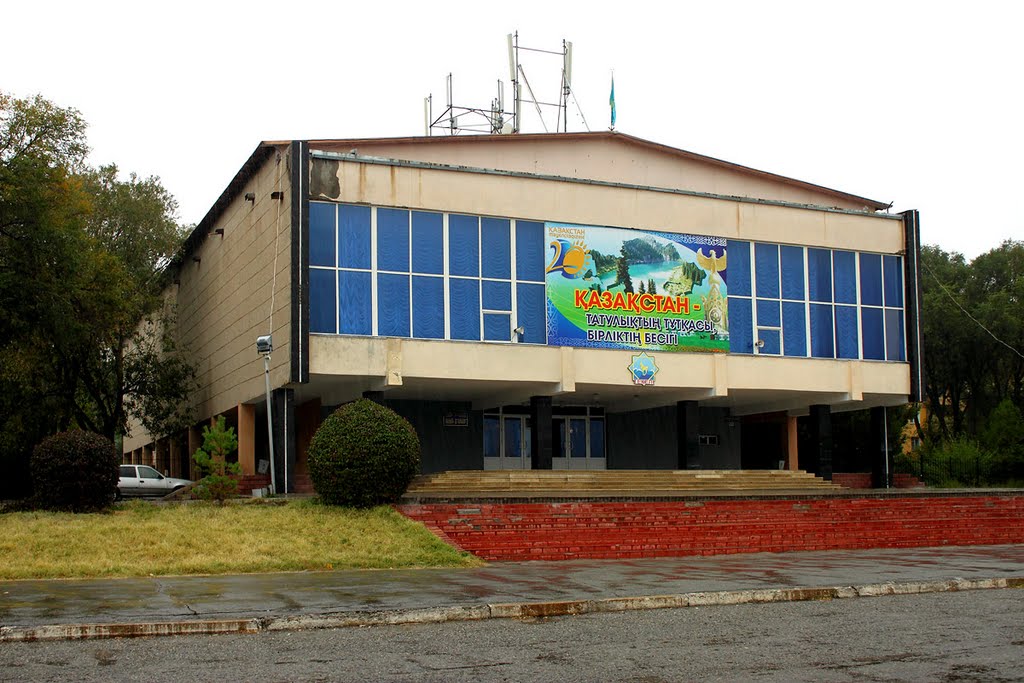 Recreation centre, Текели