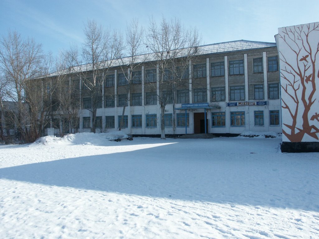 Dzerzhinskiy school N2, Аркалык
