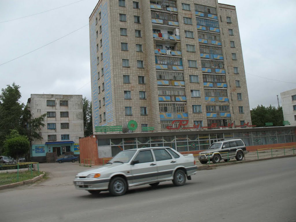 Мечта Аркалык Интернет Магазин