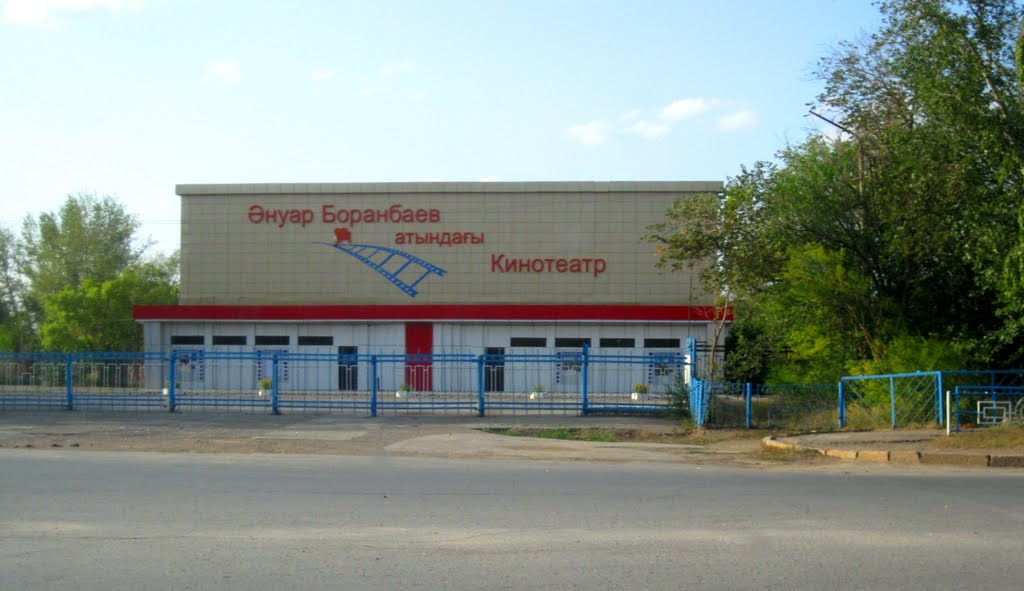 Мечта Аркалык Интернет Магазин