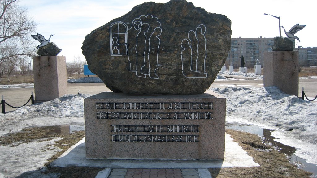 Памятник репресированным, Аксу