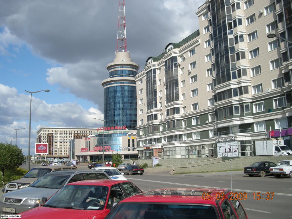 Астана, Астана