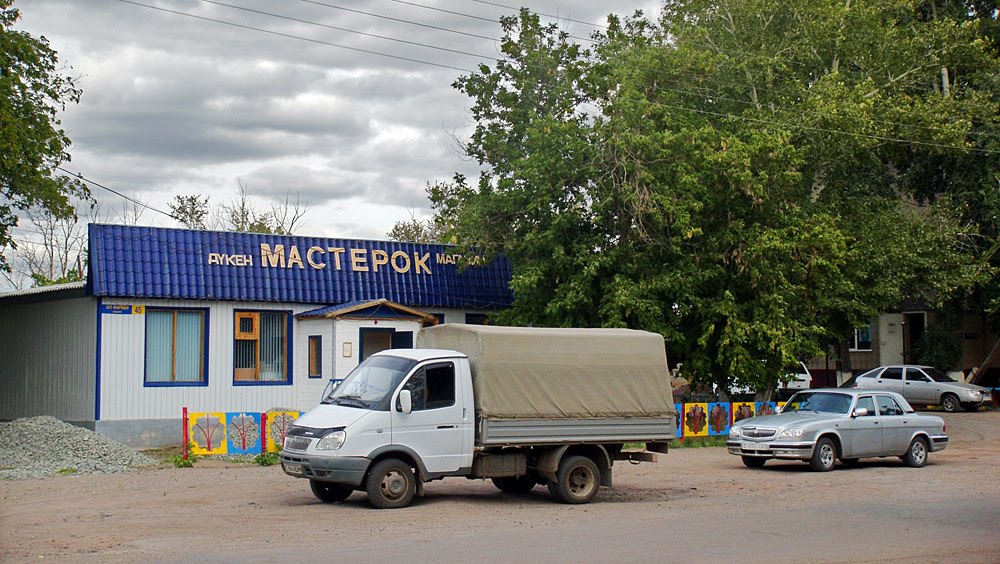 Мастерок, Астраханка