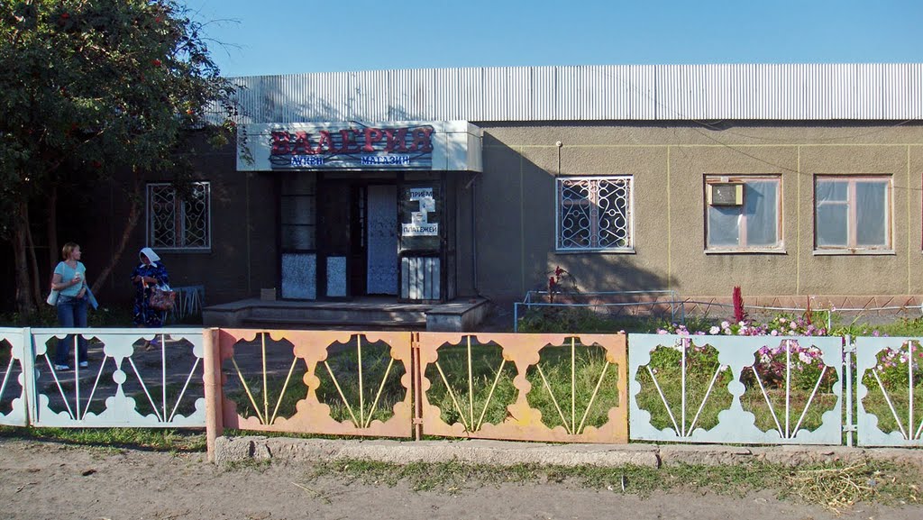 Магазин, Астраханка