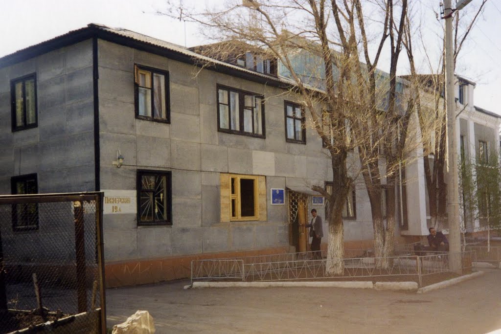 This was Hotel in 1994, Бестобе
