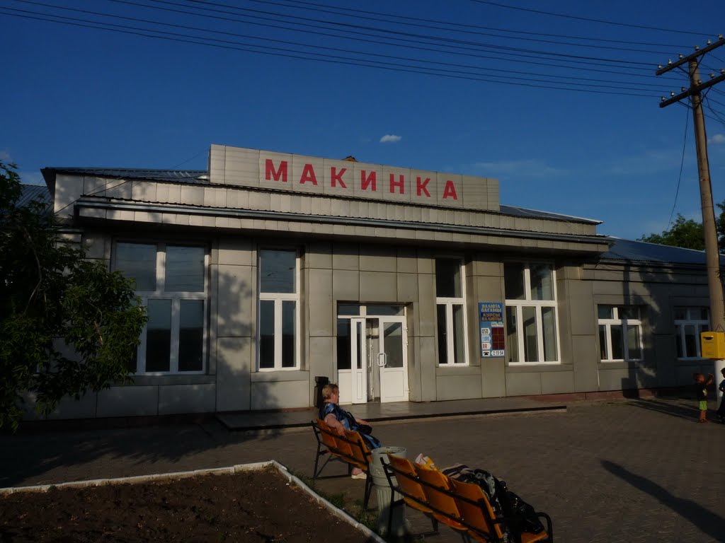 Станция Макинск, Макинск