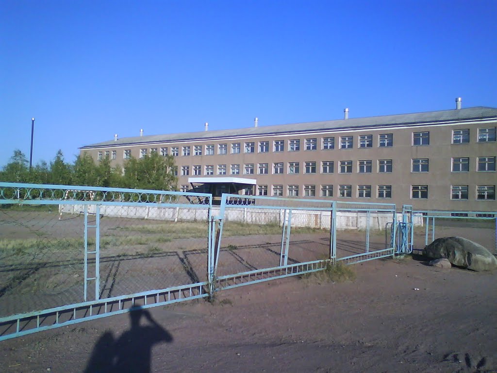 Школа №2, Макинск