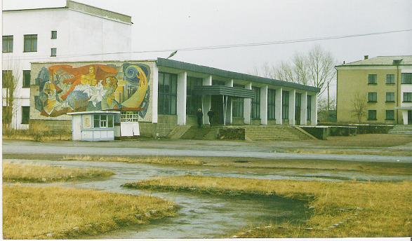 Post office Makinsk Kazakhstan., Макинск