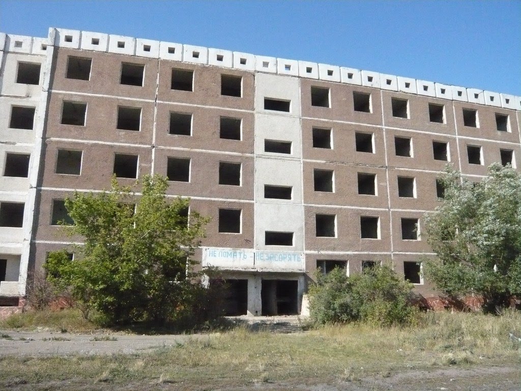 Общежитие в Микрорайоне, Макинск