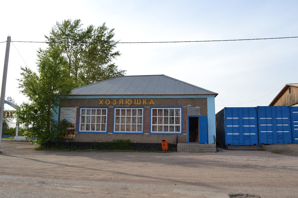 Магазин Хозяюшка, Макинск