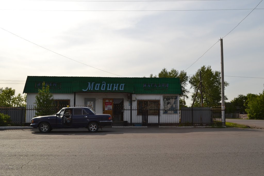 Магазин Мадина, Макинск