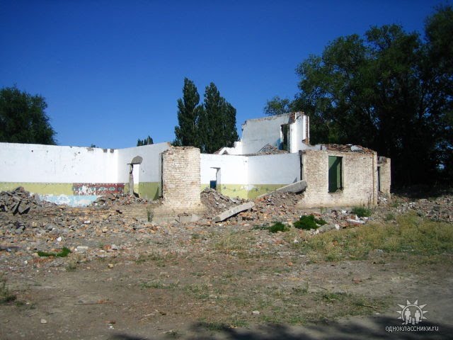 Развалины детского сада в Обуховке, Акший