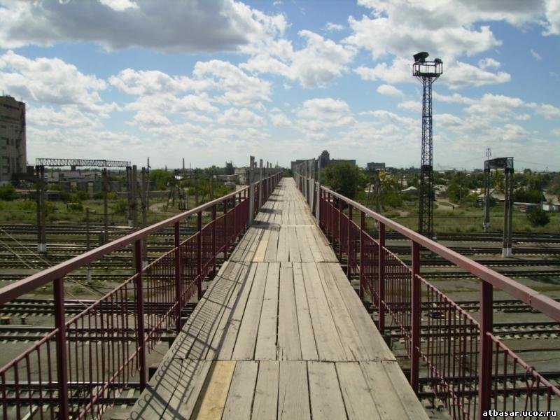 Пешеходный мост через железную дорогу., Атбасар