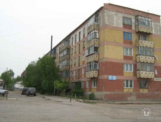 Дом по ул.Первомайской., Атбасар