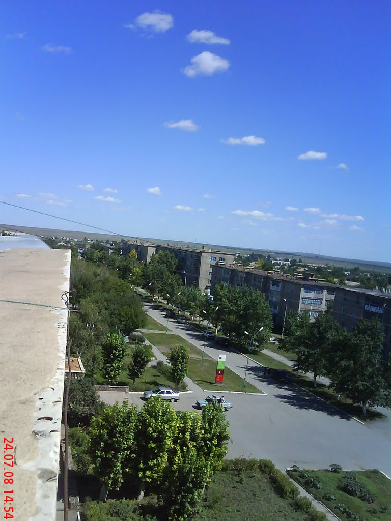 улица Валиханова, Атбасар