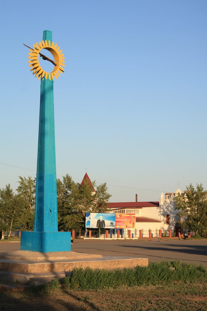 Памятник на площади, Атбасар