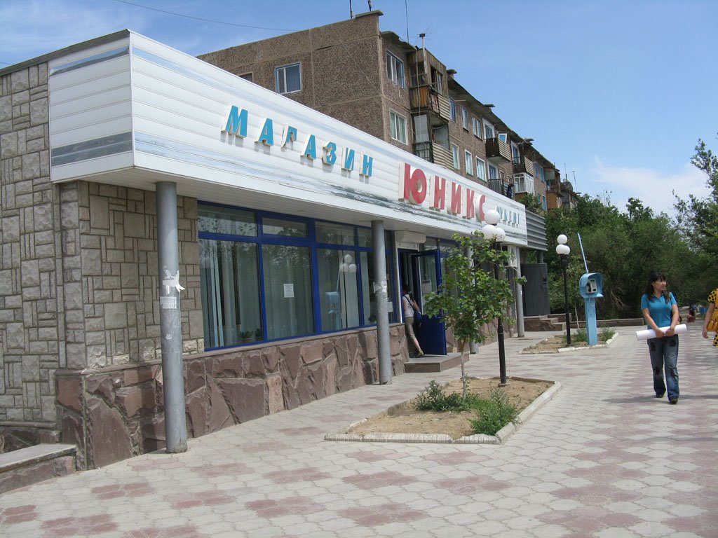 Мечта Жезказган Интернет Магазин