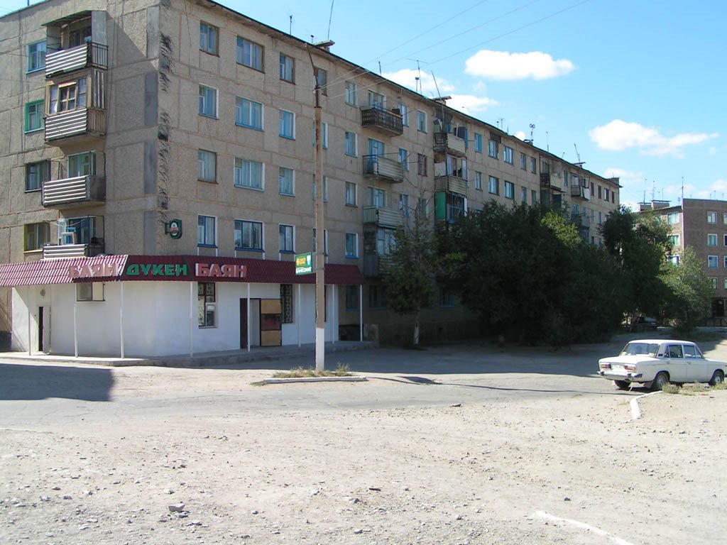 Магазин Баян, Жезказган