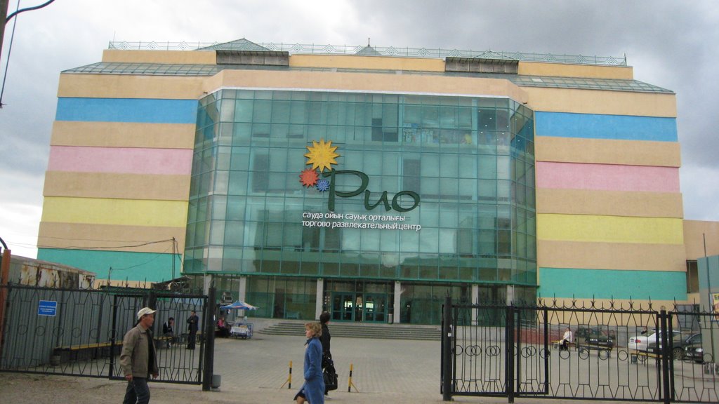 Торгово-развлекательный центр Рио, Кокшетау
