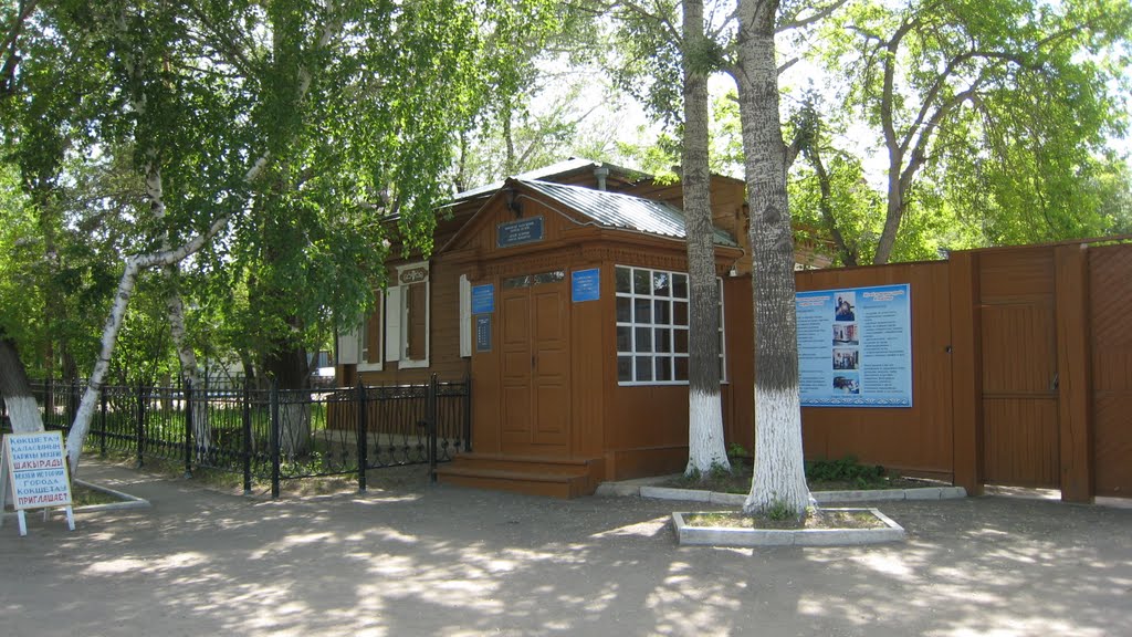 Музей истории города, Кокшетау