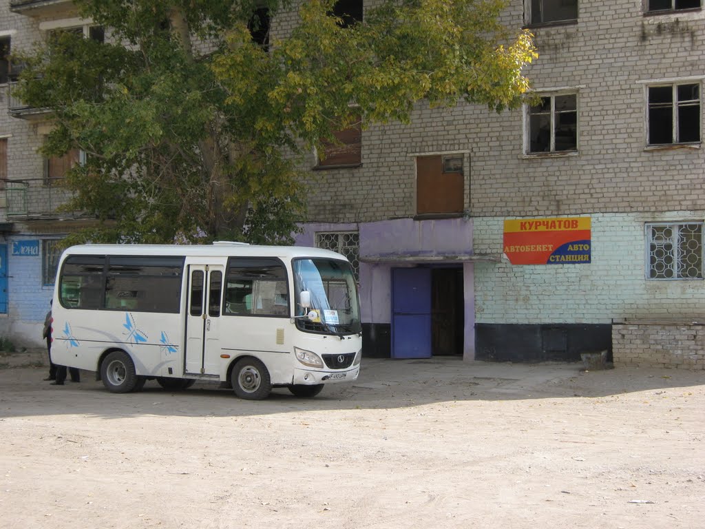 Автостанция г.Курчатова по ул.Абая 40 (Первомайская) фото осени 2008 г., Курчатов