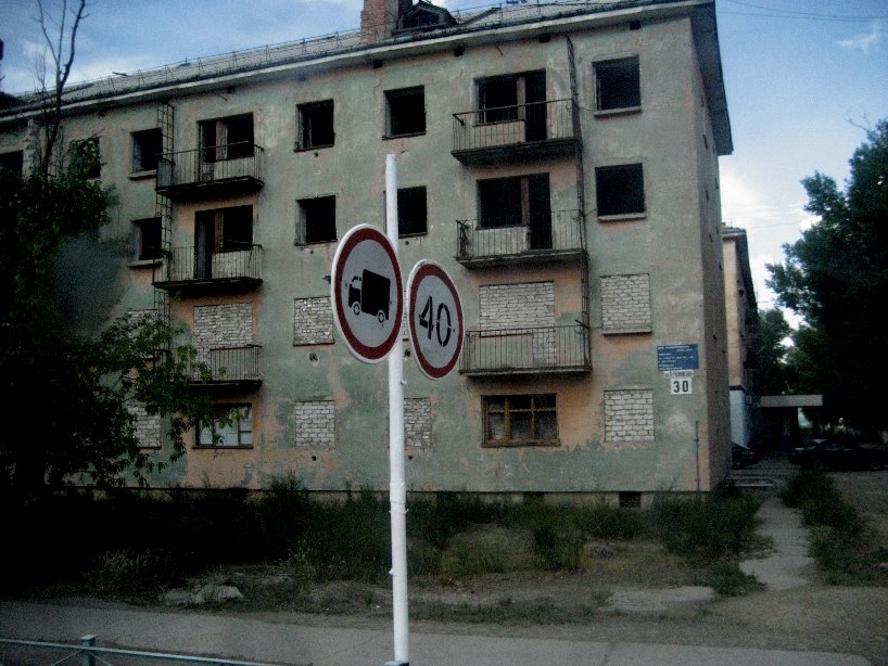 Kurchatov apartment building, Курчатов