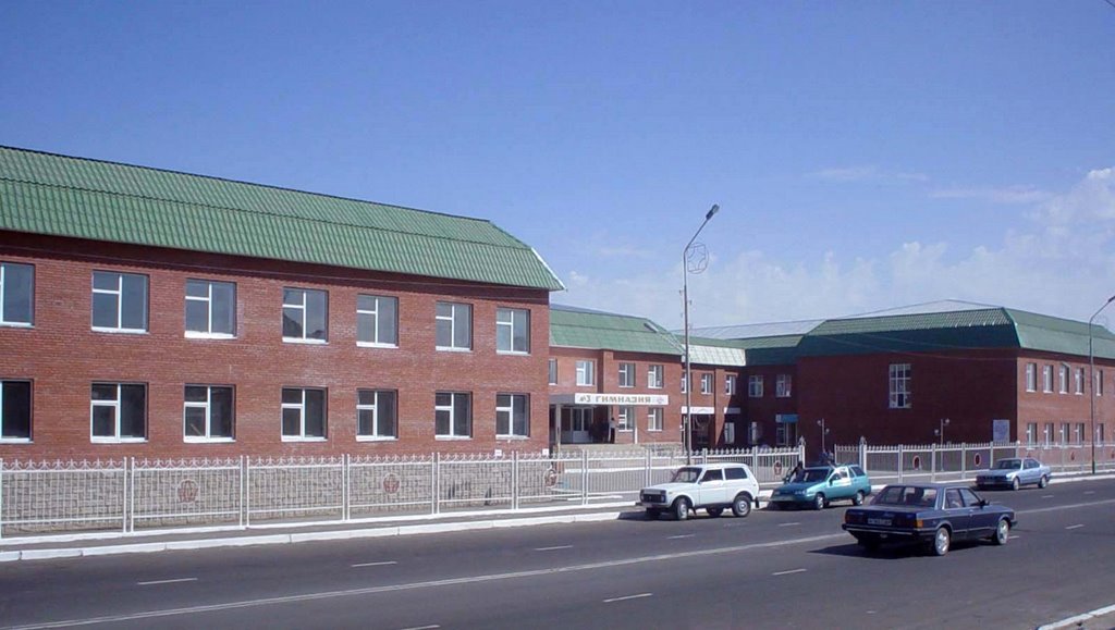 Гимназия №3, Кызылорда