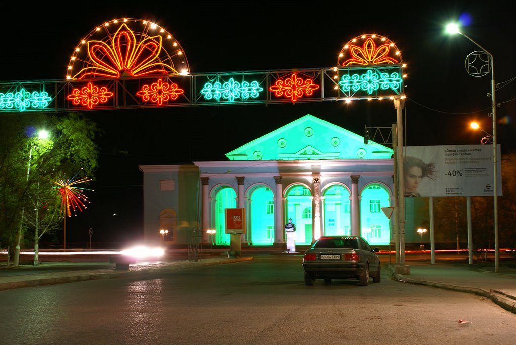 Theatre of name Tokmaganbetov, Кызылорда