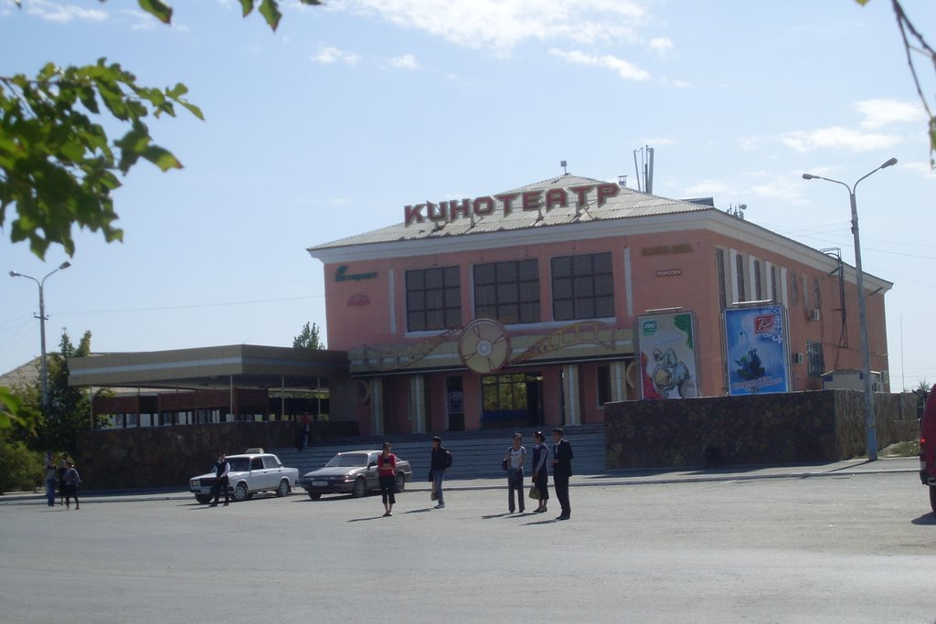 Кинотеатр Алтынсарина, Кызылорда