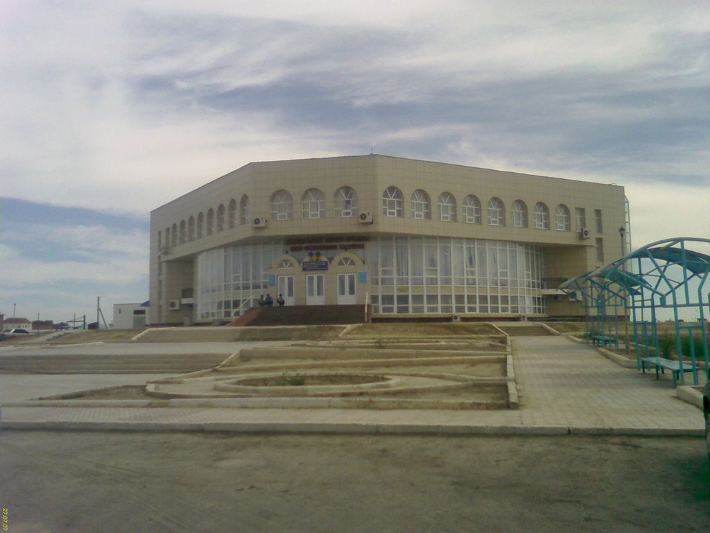 Дом бракосочетания, Кызылорда