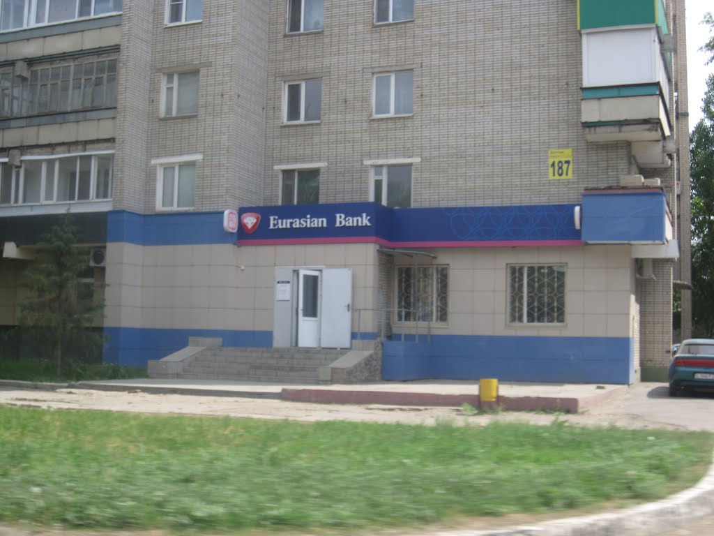 евразийский банк, Уральск