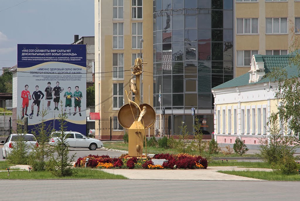 Памятник кобызу, Уральск