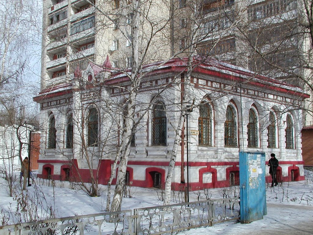 Uralsk. Chess school., Уральск
