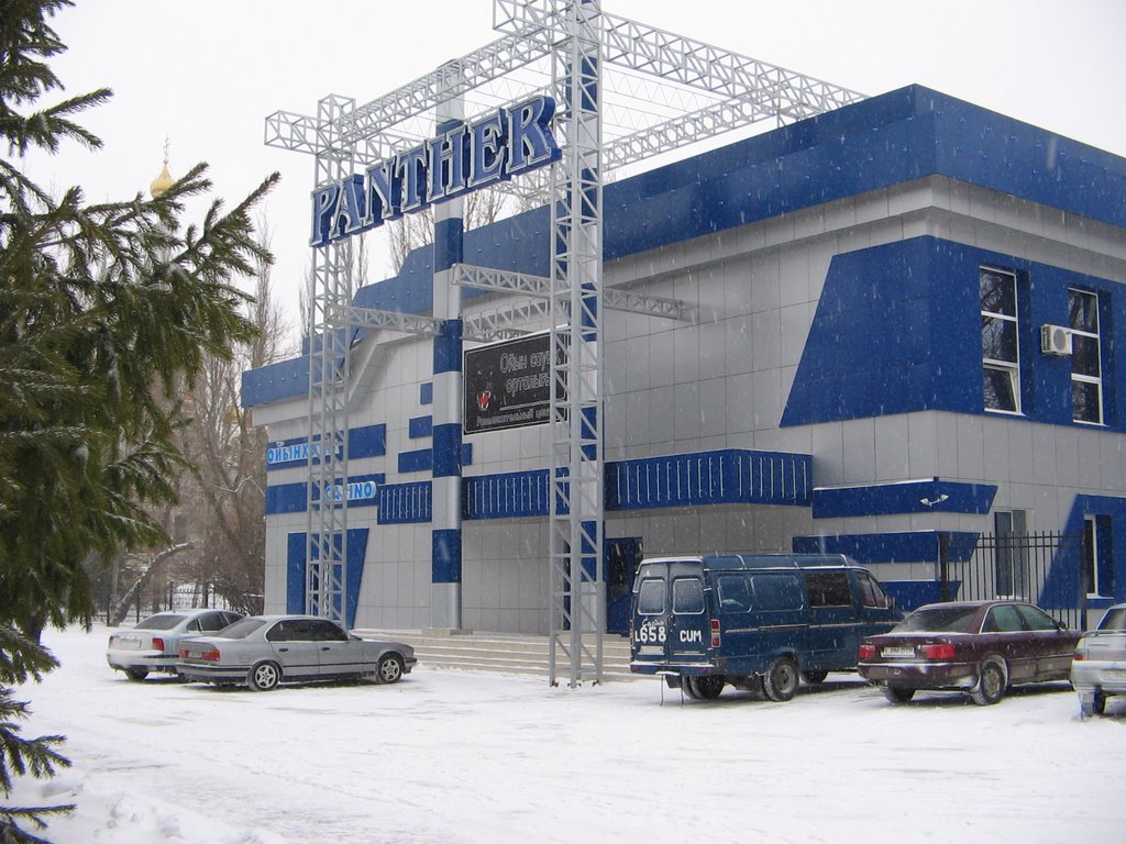 Panther Pub, Уральск