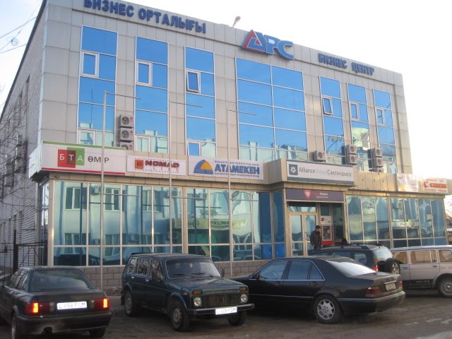 Бизнес центр АРС, Уральск