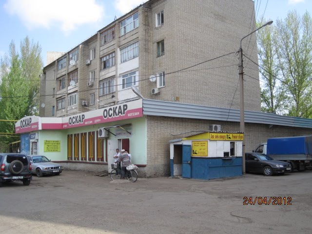 магазин Оскар, Уральск