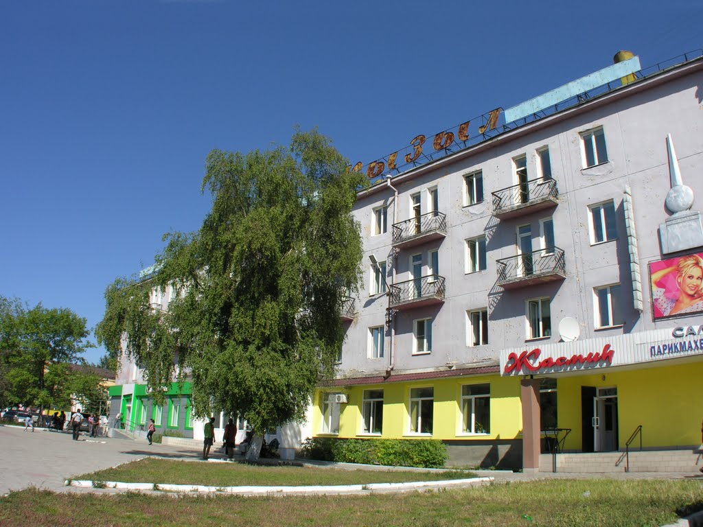 Hotel "Kyzyl", Кызыл Туу