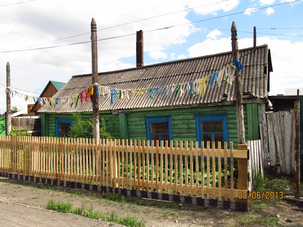 "Dungur" shaman clinic, Кызыл Туу