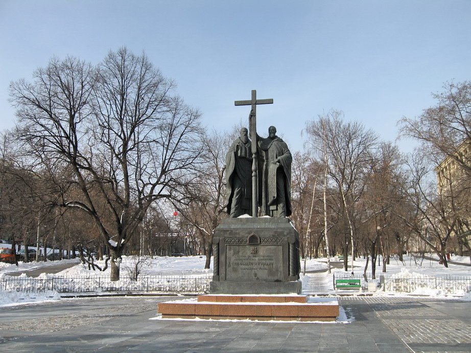 Kirill and Mefodyi monument, Покровка