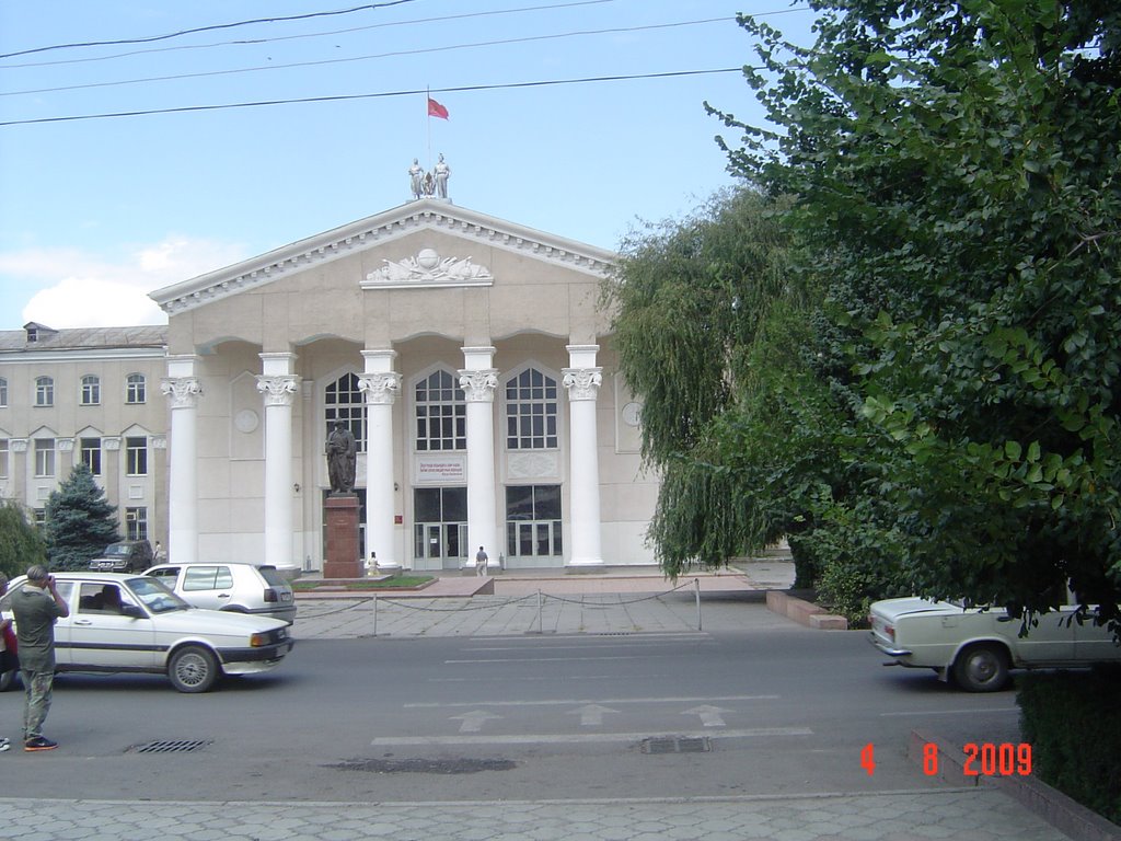 Üniversite, Бишкек