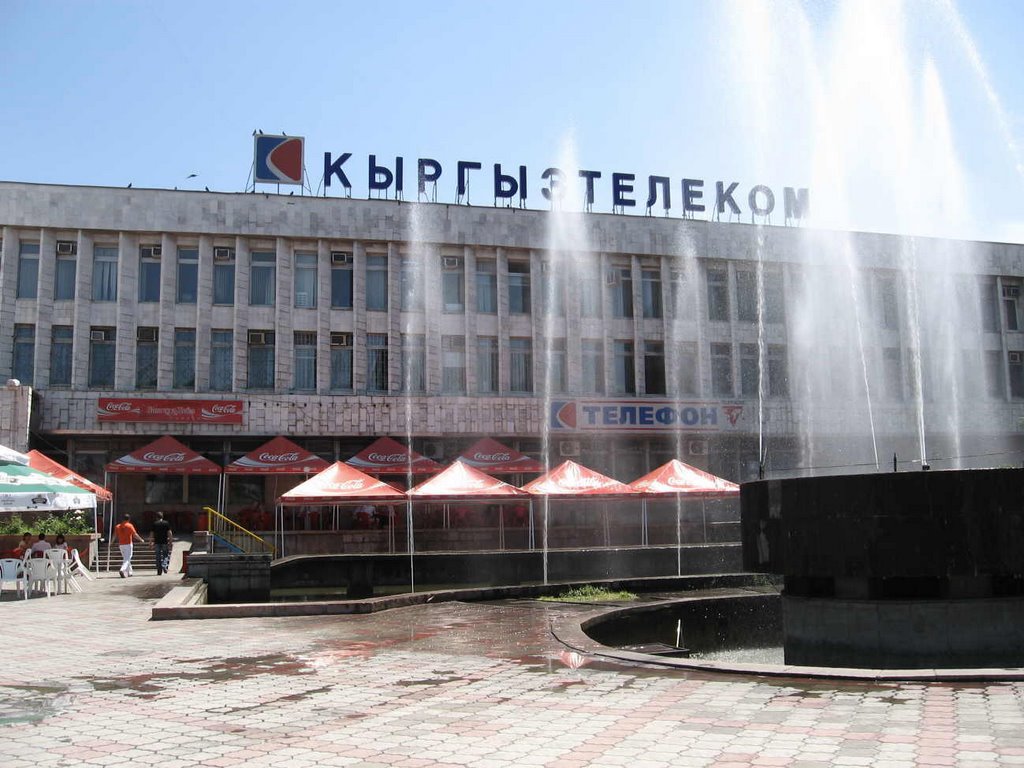 Main Post office of Bishkek, Бишкек