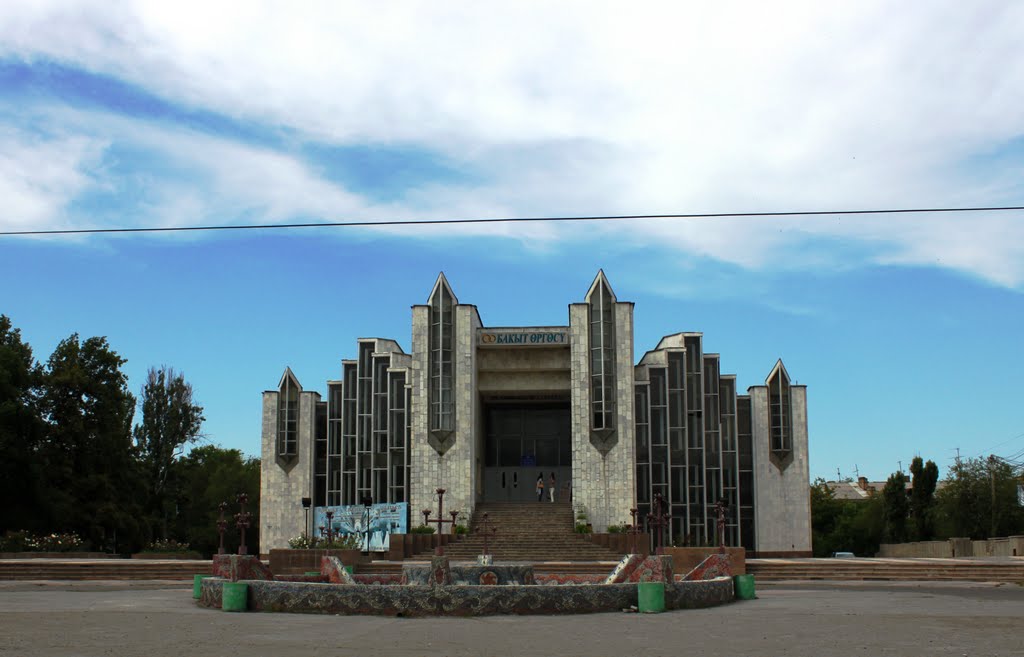 Marriage Registration Palace. Bishkek. Kyrgyzstan., Бишкек