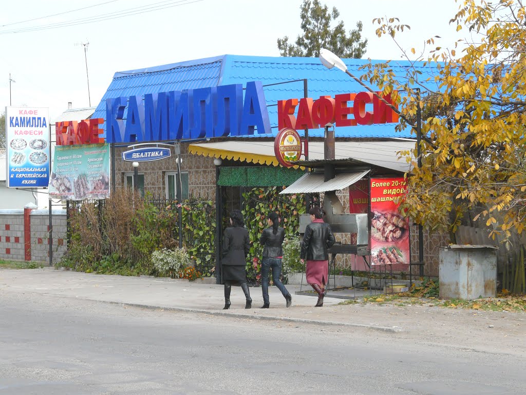 Кара Балте Магазины