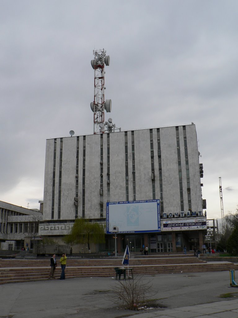 Posten i Bishkek, Бишкек