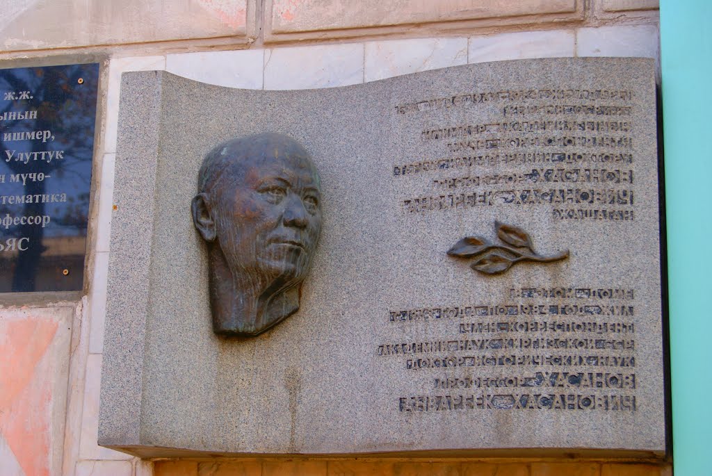 Доктор історичних наук,професор Хасанов, Бишкек