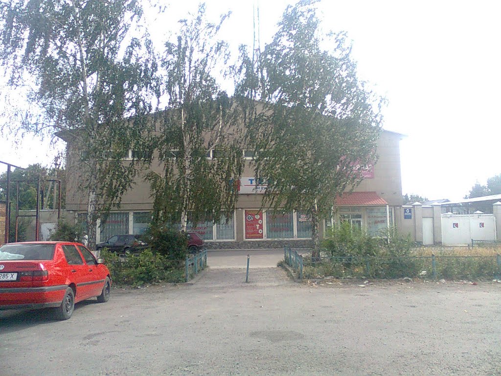 центр ТЕЛЕКОМ, Ивановка