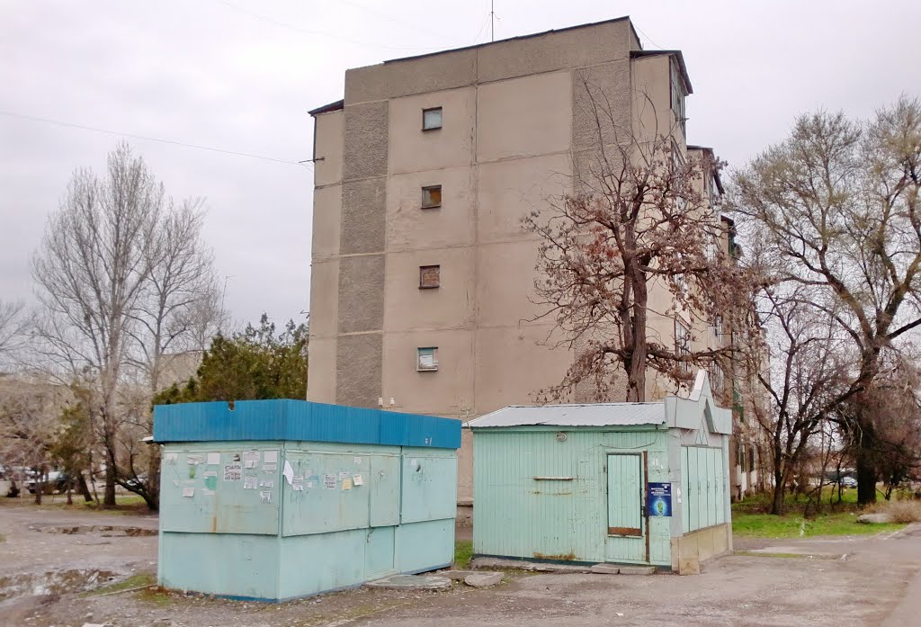 Кара Балте Магазины